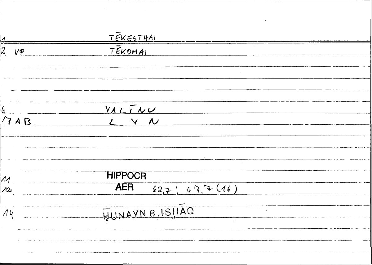 Filecard Hippocr.Aer.2058