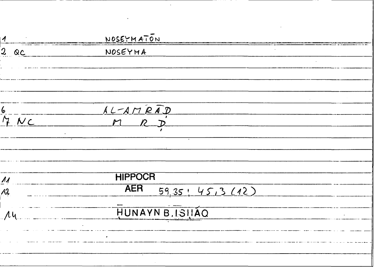 Filecard Hippocr.Aer.2076