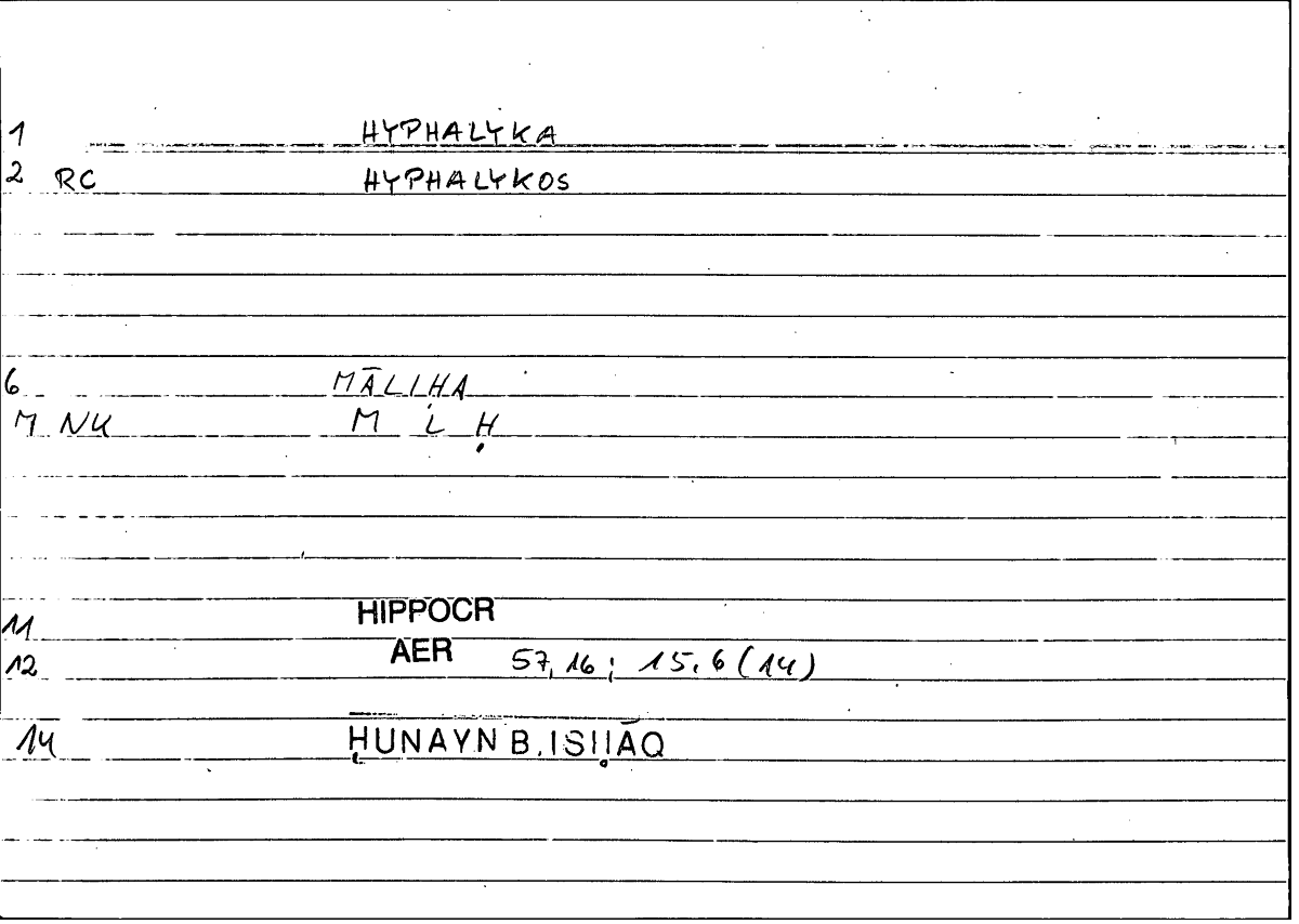 Filecard Hippocr.Aer.2117