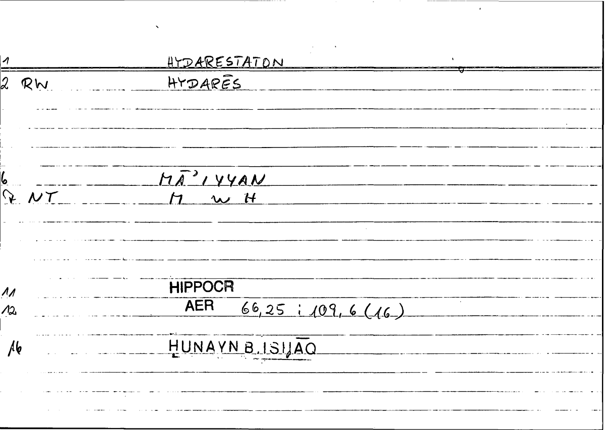 Filecard Hippocr.Aer.2131