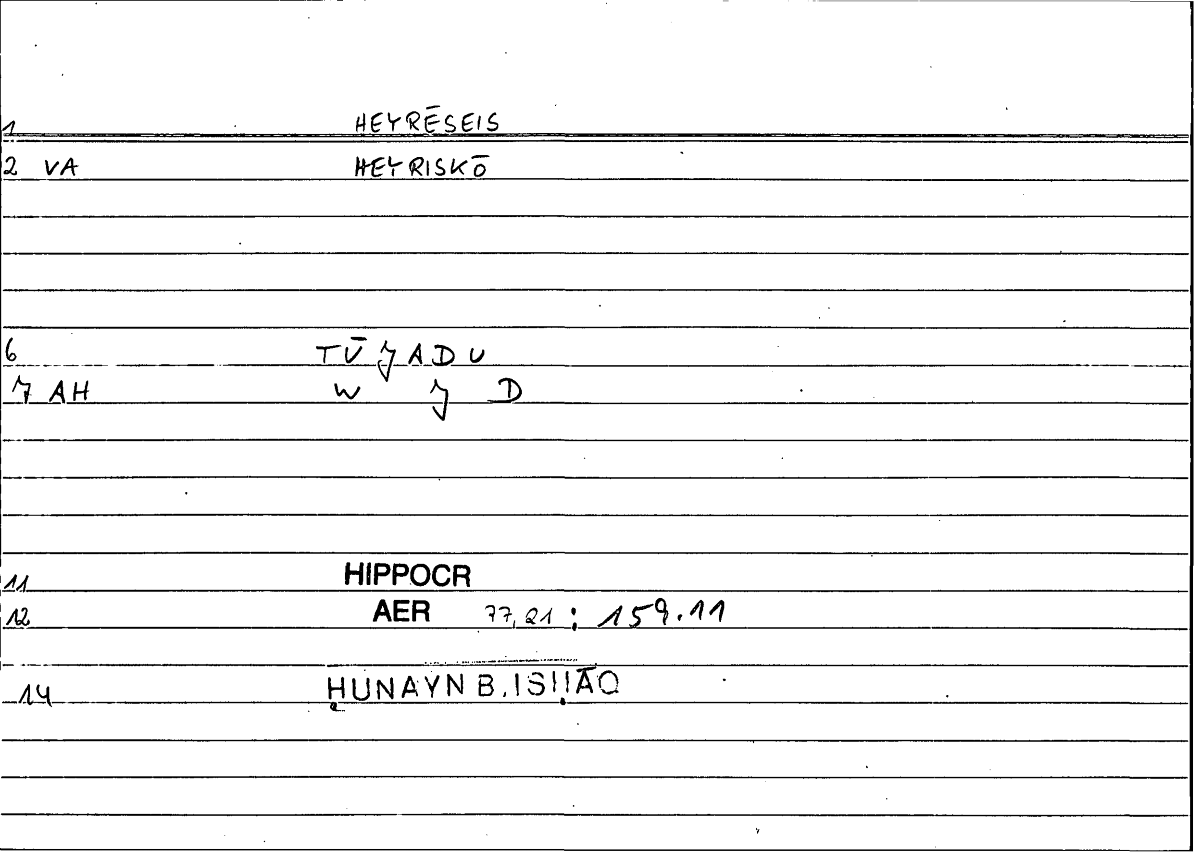 Filecard Hippocr.Aer.2232