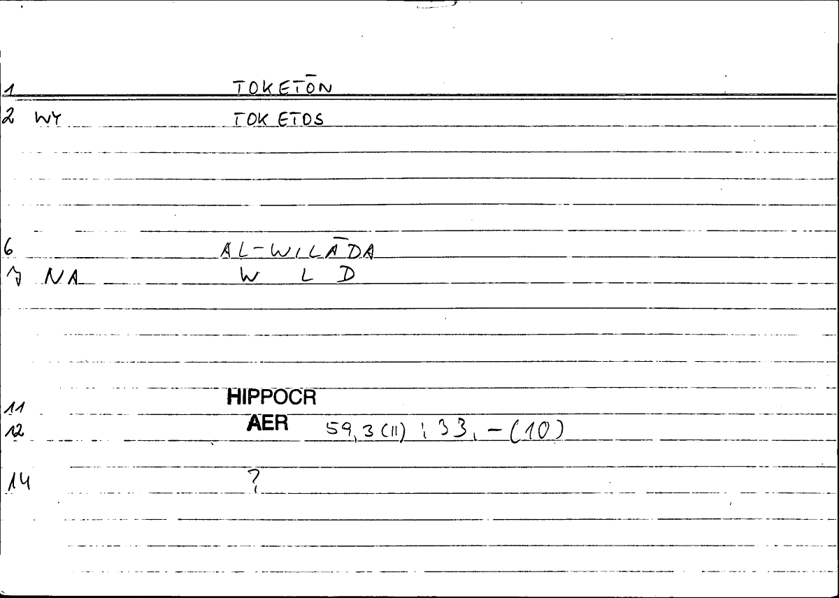 Filecard Hippocr.Aer.2278