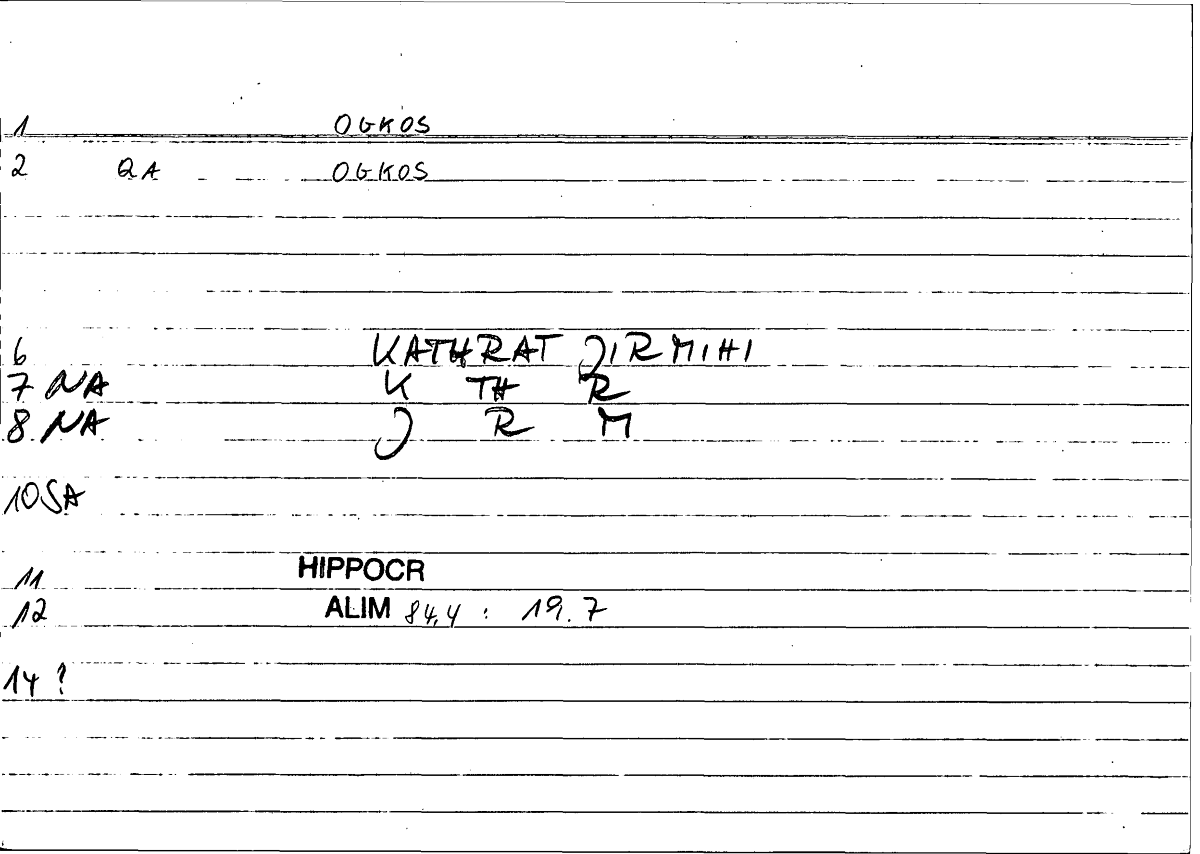 Filecard Hippocr.Alim.0007