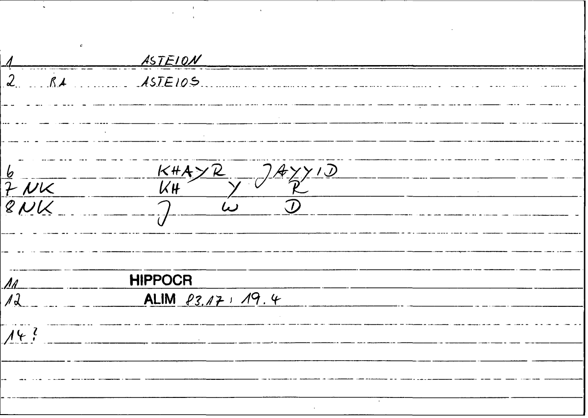 Filecard Hippocr.Alim.0022