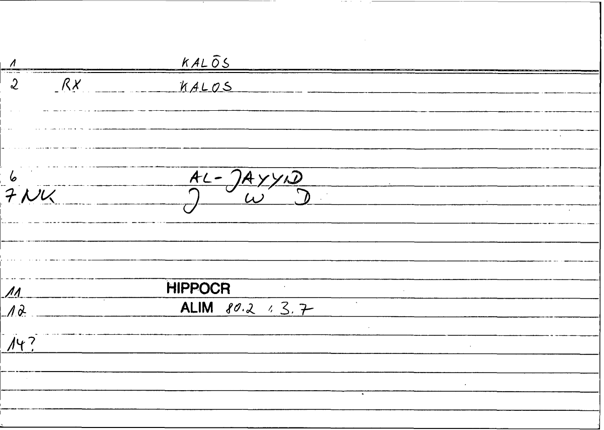 Filecard Hippocr.Alim.0024