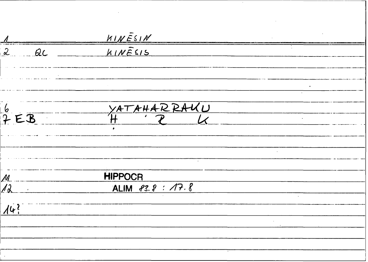 Filecard Hippocr.Alim.0036