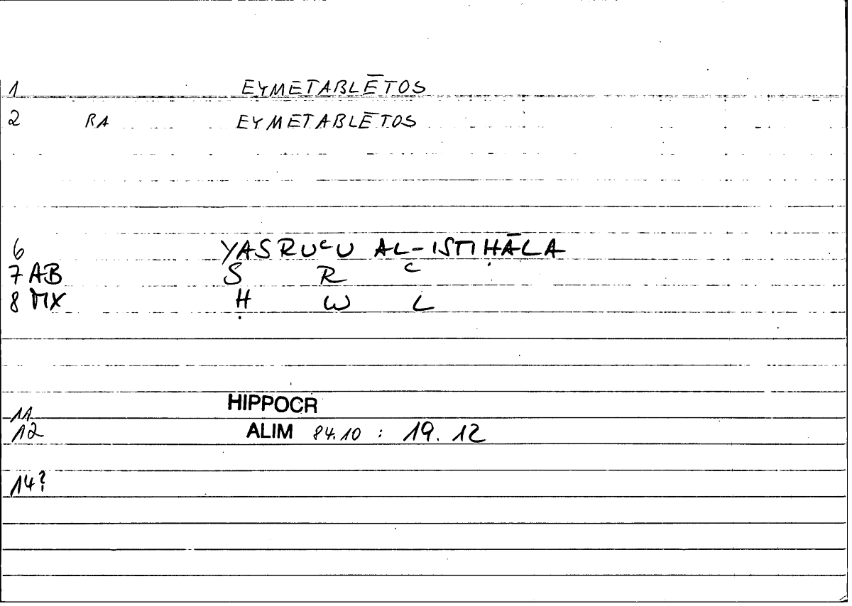 Filecard Hippocr.Alim.0054
