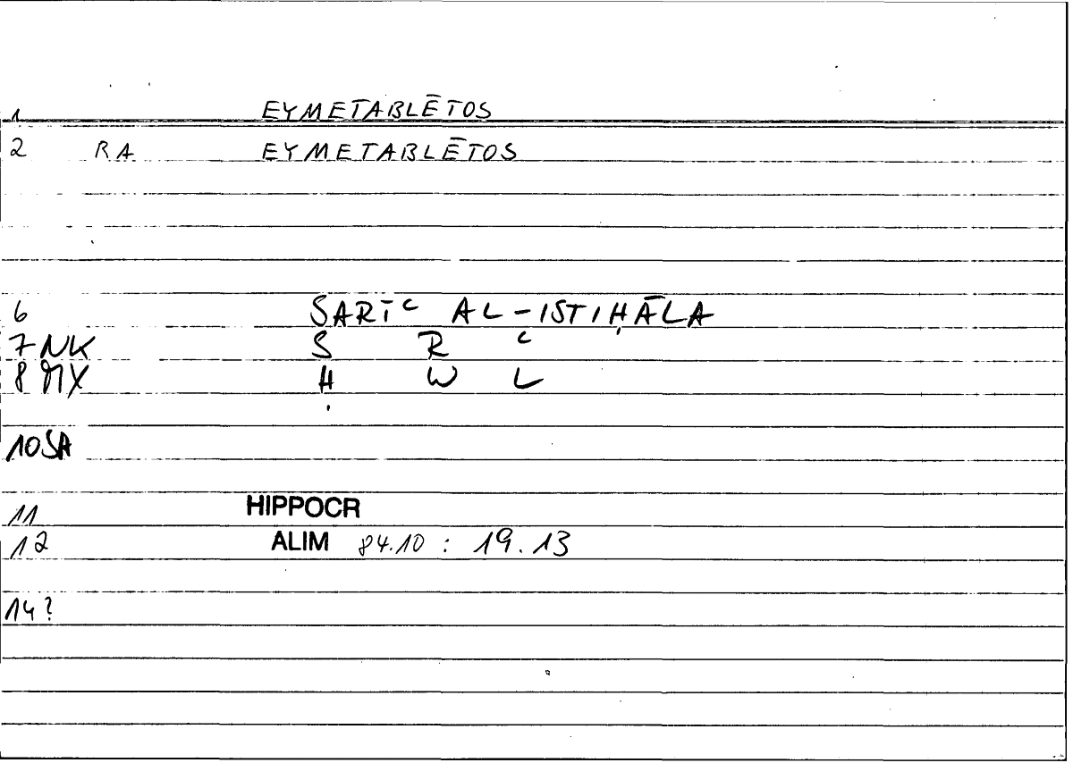 Filecard Hippocr.Alim.0056