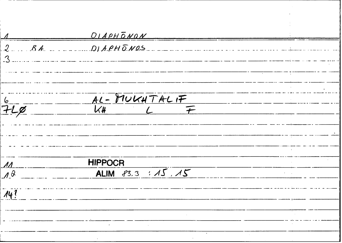 Filecard Hippocr.Alim.0076