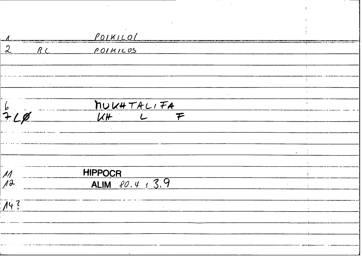 Filecard Hippocr.Alim.0078