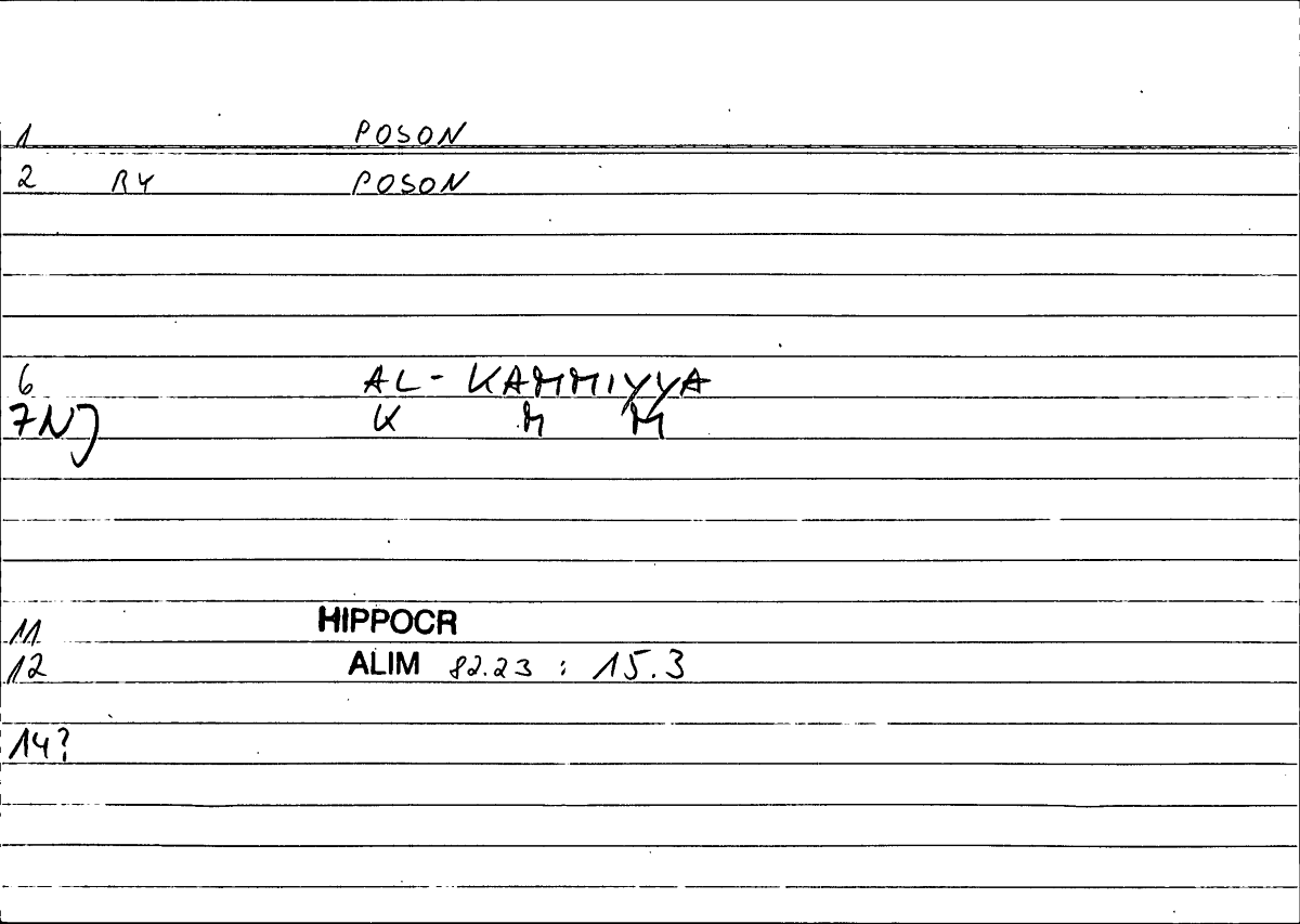 Filecard Hippocr.Alim.0105