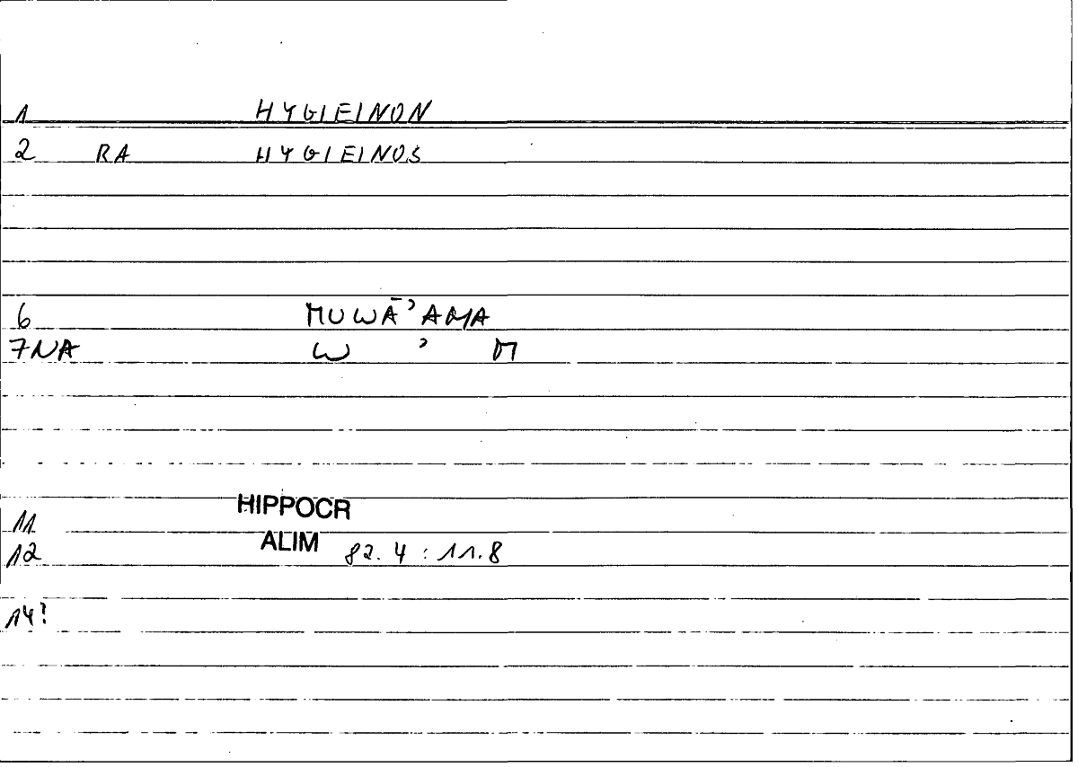 Filecard Hippocr.Alim.0180