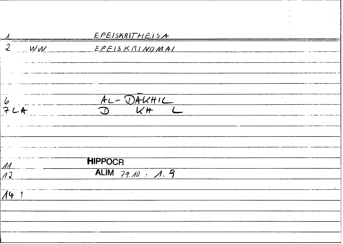 Filecard Hippocr.Alim.0203