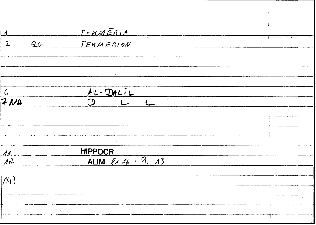 Filecard Hippocr.Alim.0206