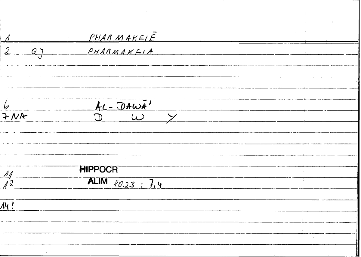 Filecard Hippocr.Alim.0214