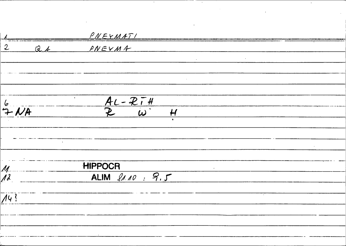 Filecard Hippocr.Alim.0243