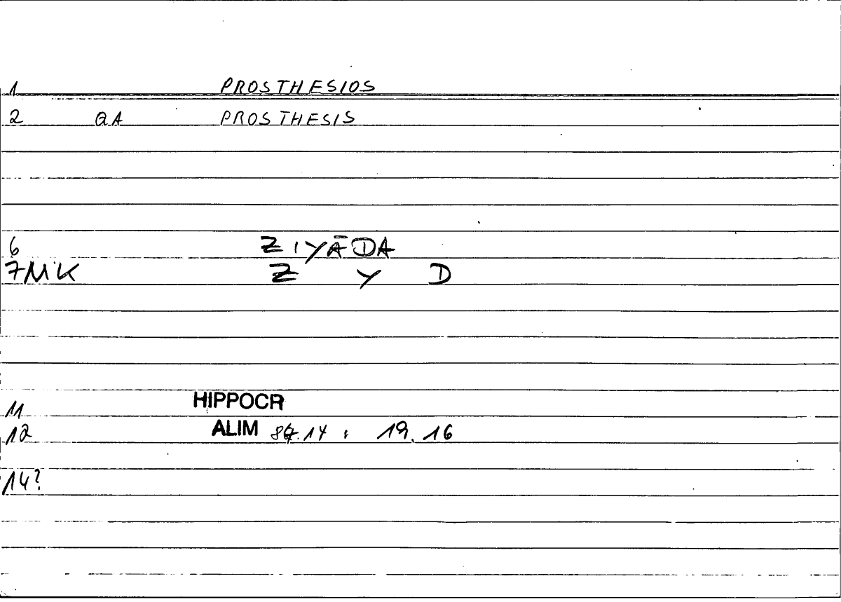Filecard Hippocr.Alim.0307