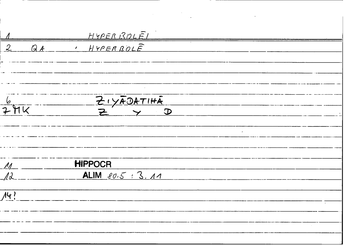 Filecard Hippocr.Alim.0309