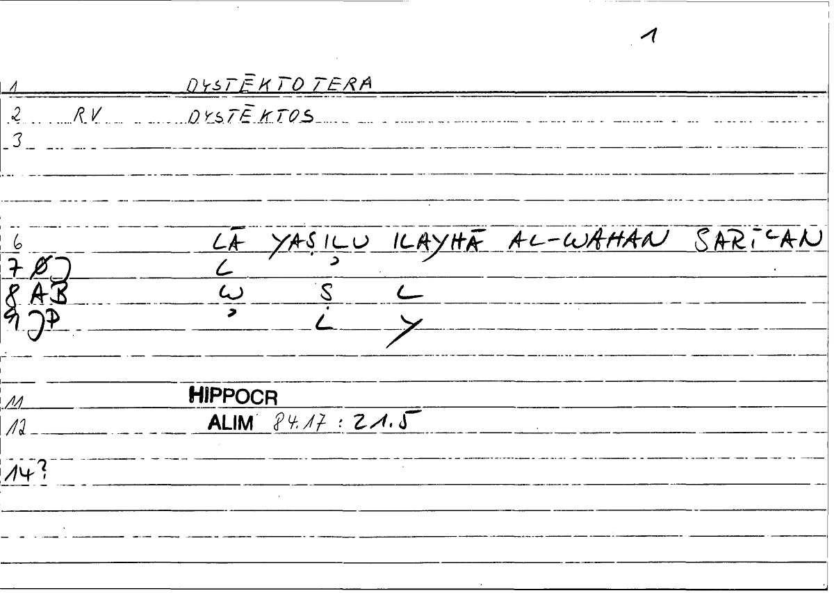 Filecard Hippocr.Alim.0316