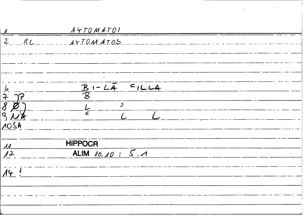 Filecard Hippocr.Alim.0428