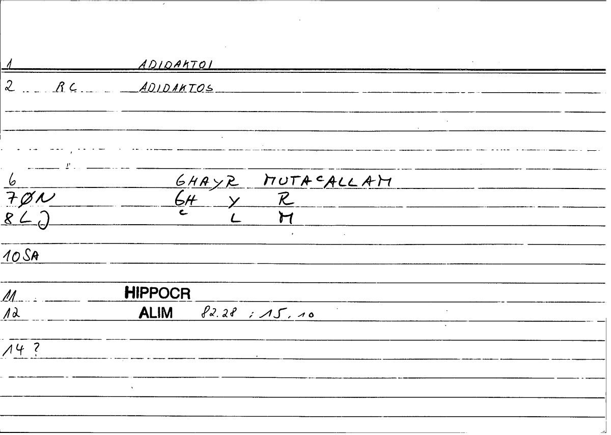 Filecard Hippocr.Alim.0433