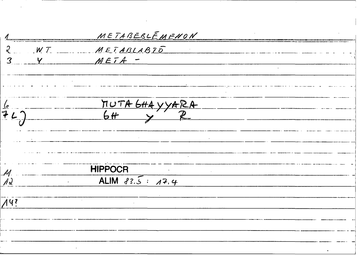 Filecard Hippocr.Alim.0452