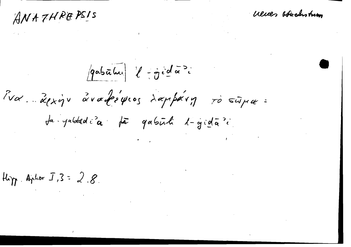 Filecard Hippocr.Aphor.0170