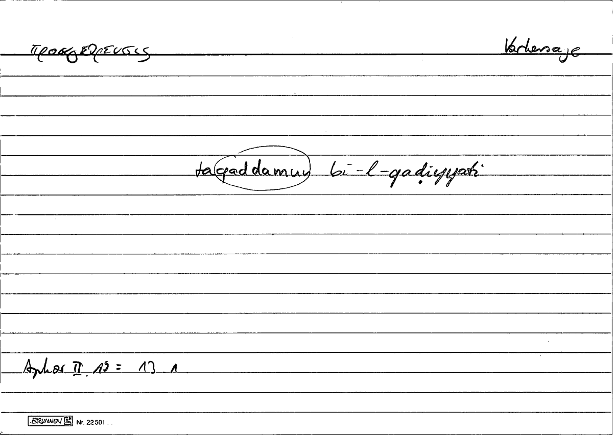 Filecard Hippocr.Aphor.0172