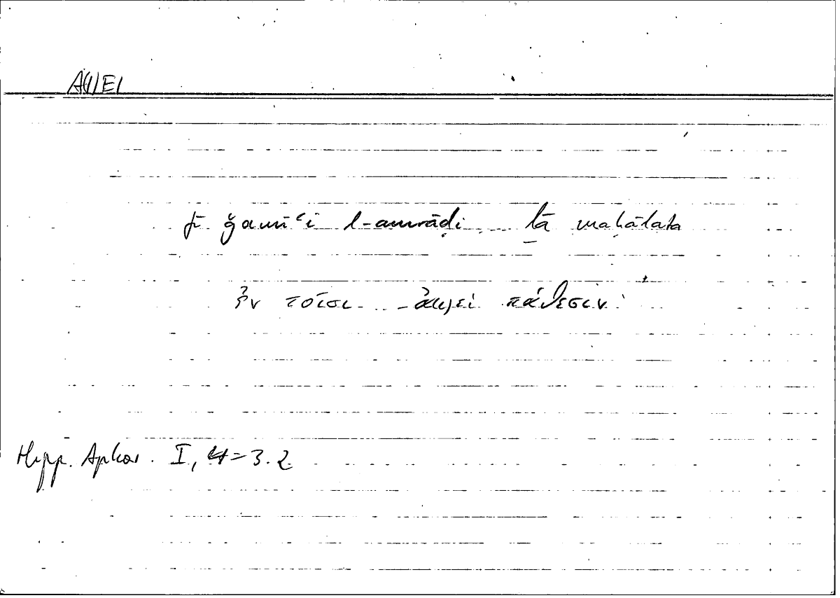 Filecard Hippocr.Aphor.0192