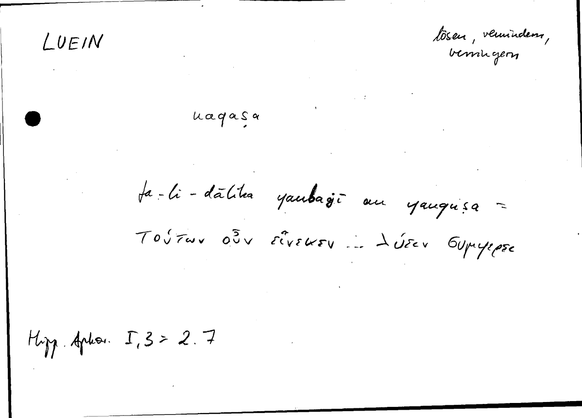 Filecard Hippocr.Aphor.0228