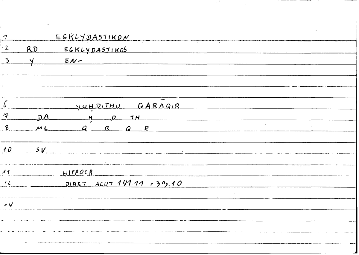Filecard Hippocr.Diaet-acut.0043