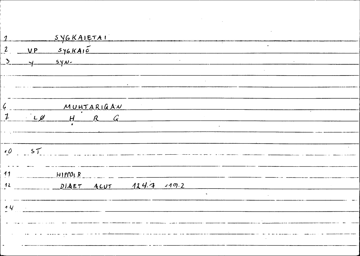 Filecard Hippocr.Diaet-acut.0053