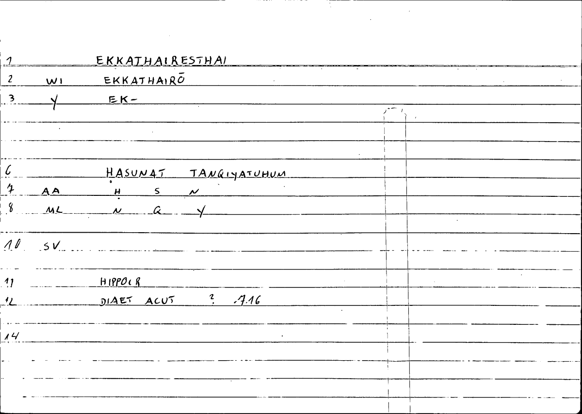 Filecard Hippocr.Diaet-acut.0056