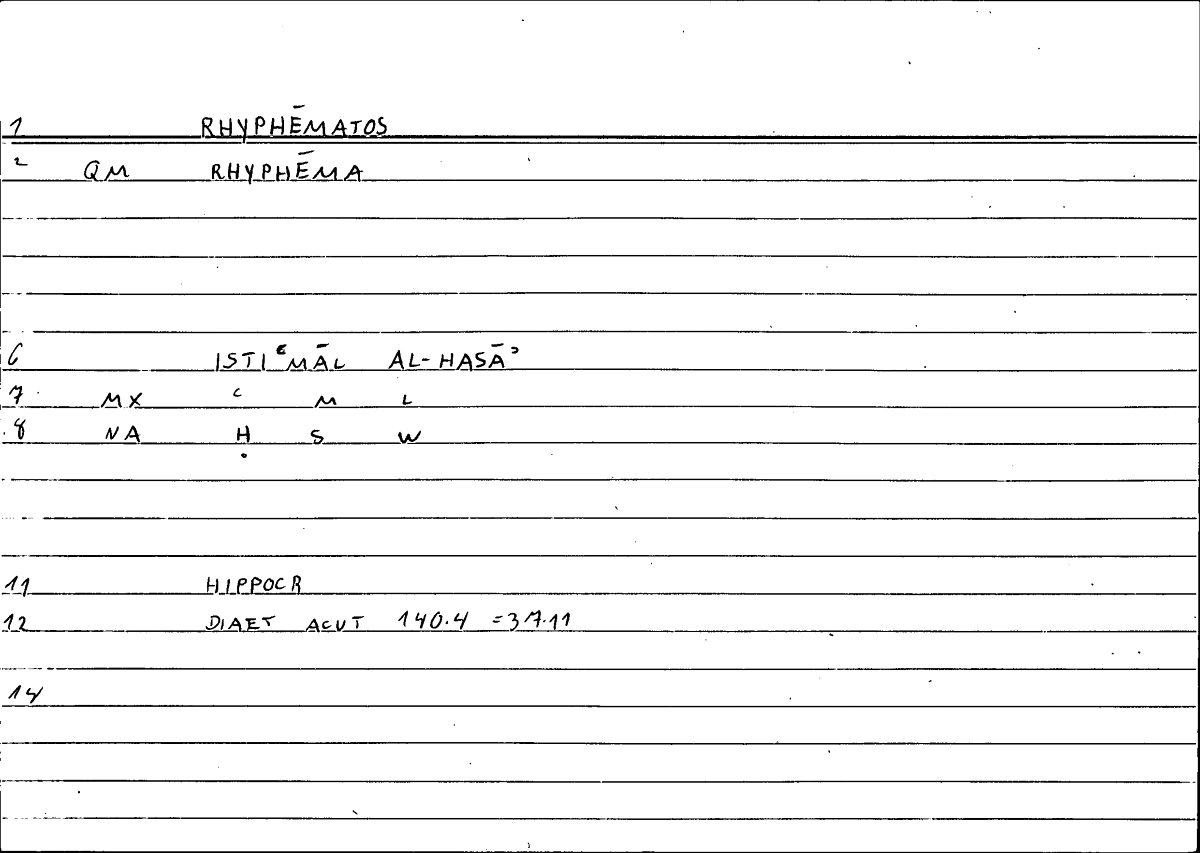 Filecard Hippocr.Diaet-acut.0064