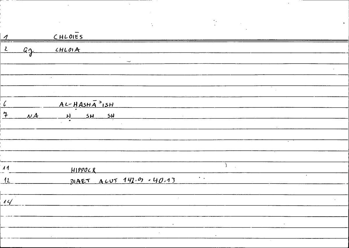 Filecard Hippocr.Diaet-acut.0072