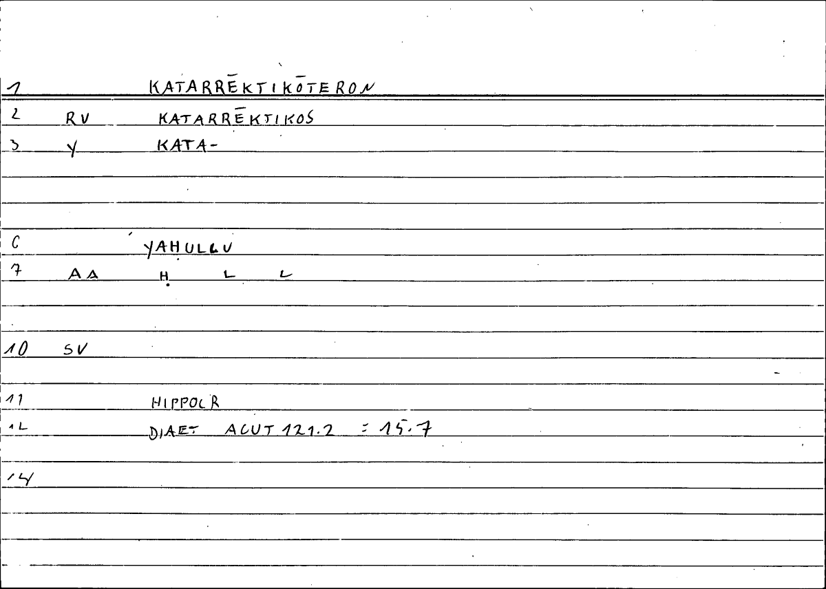 Filecard Hippocr.Diaet-acut.0082