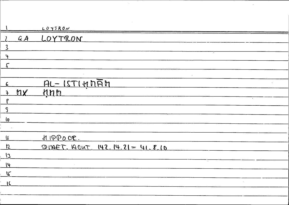 Filecard Hippocr.Diaet-acut.0089