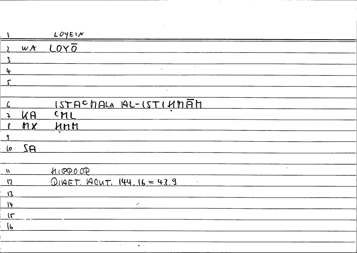 Filecard Hippocr.Diaet-acut.0090