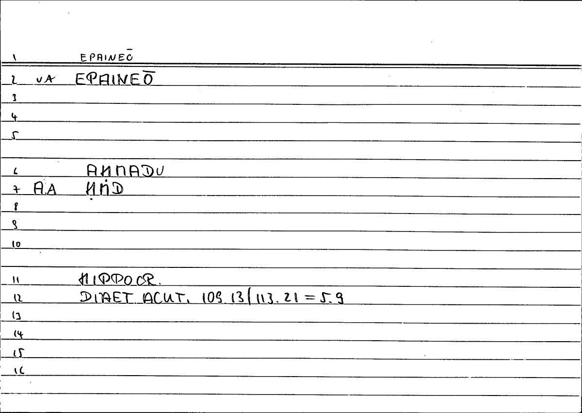 Filecard Hippocr.Diaet-acut.0093