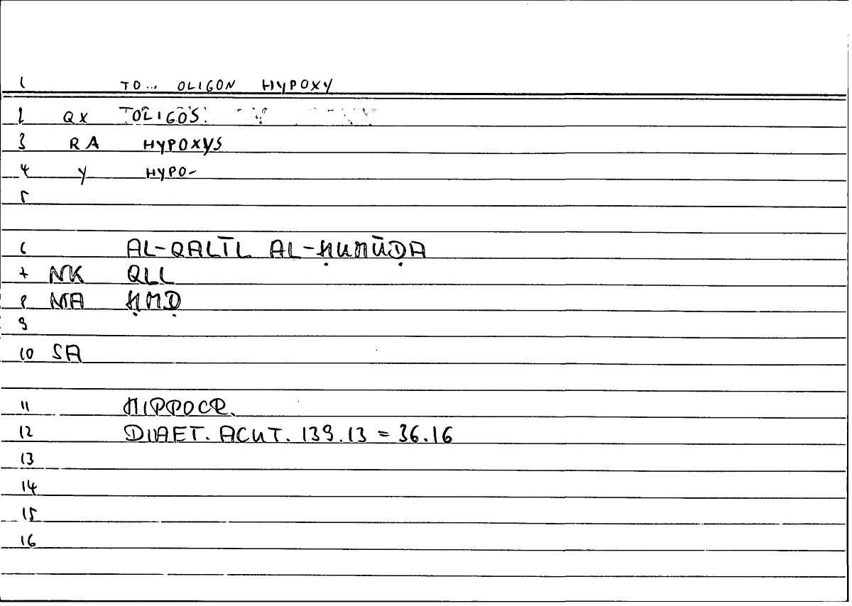 Filecard Hippocr.Diaet-acut.0097