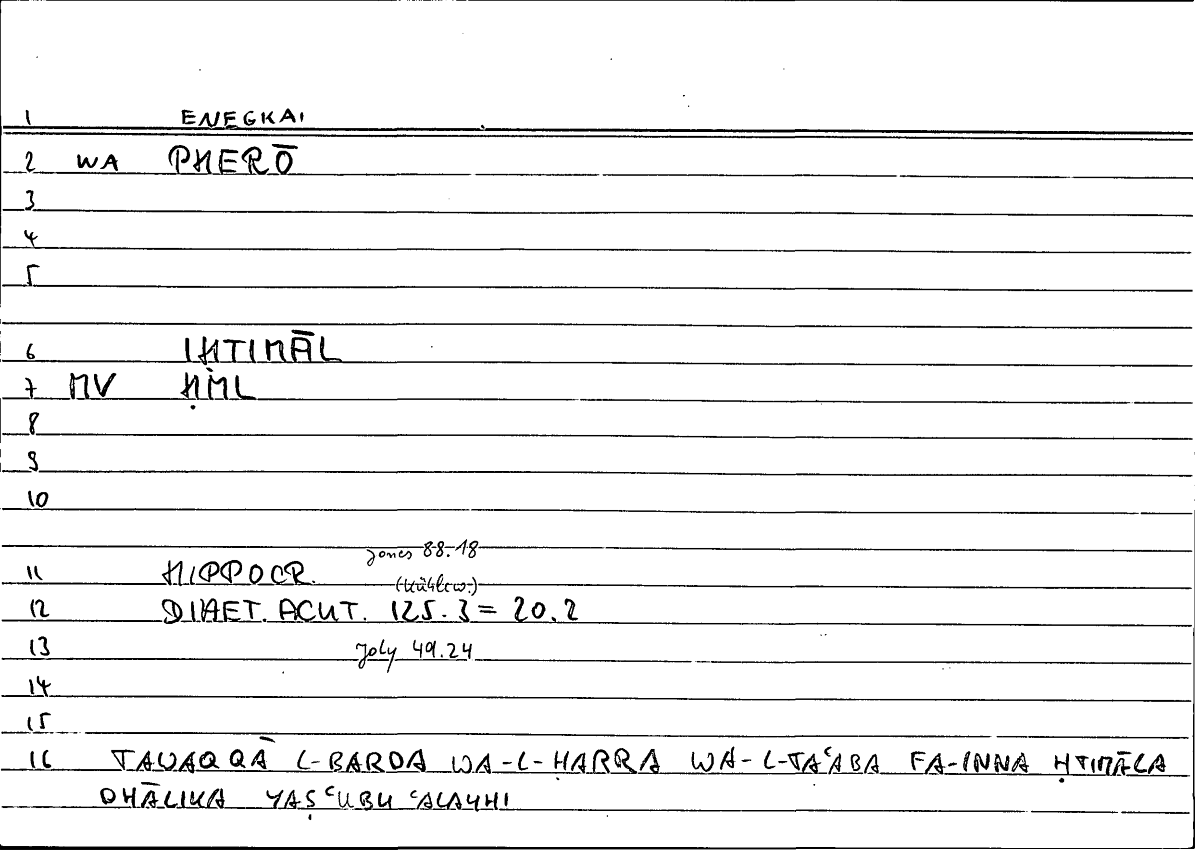 Filecard Hippocr.Diaet-acut.0098