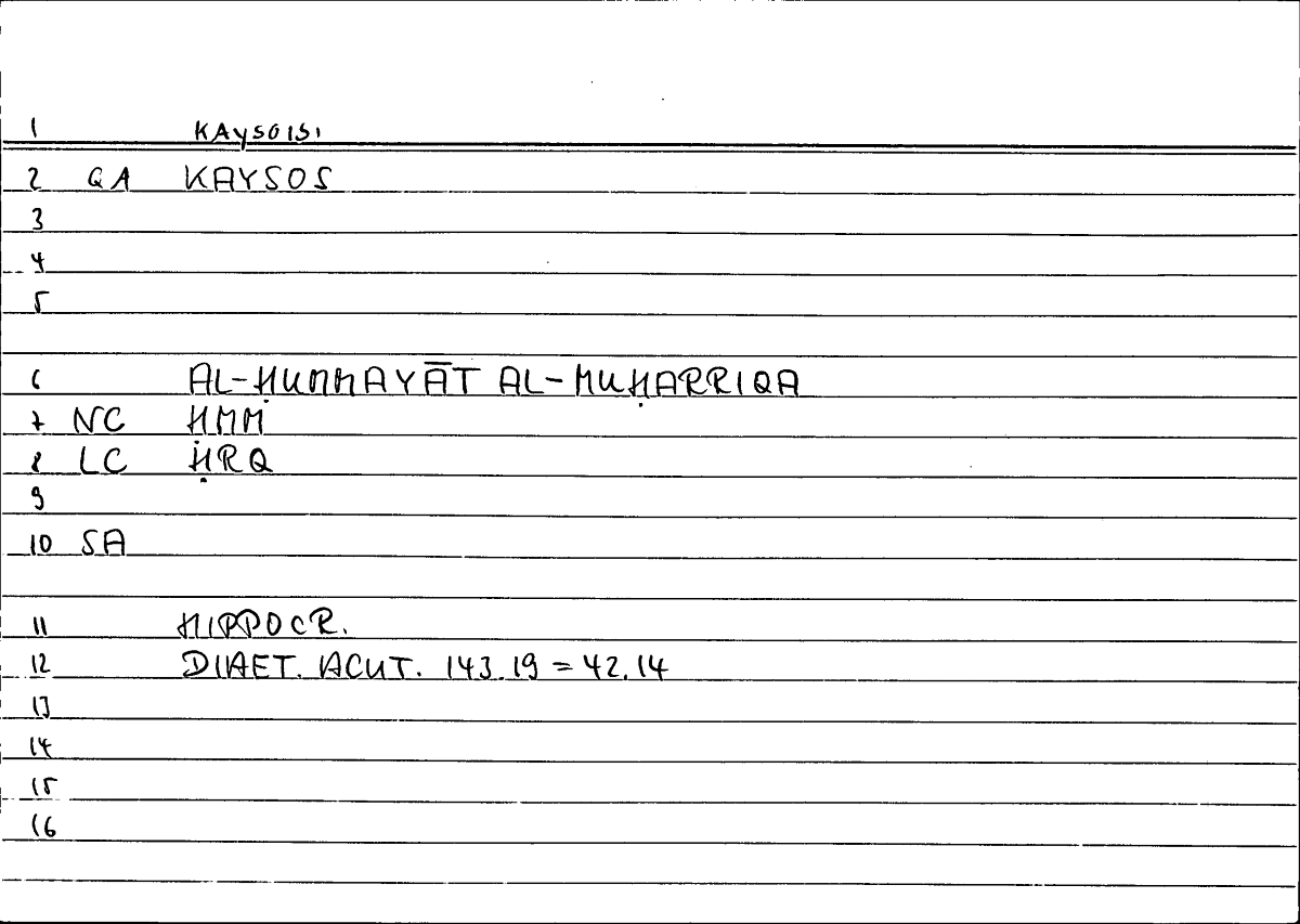 Filecard Hippocr.Diaet-acut.0104