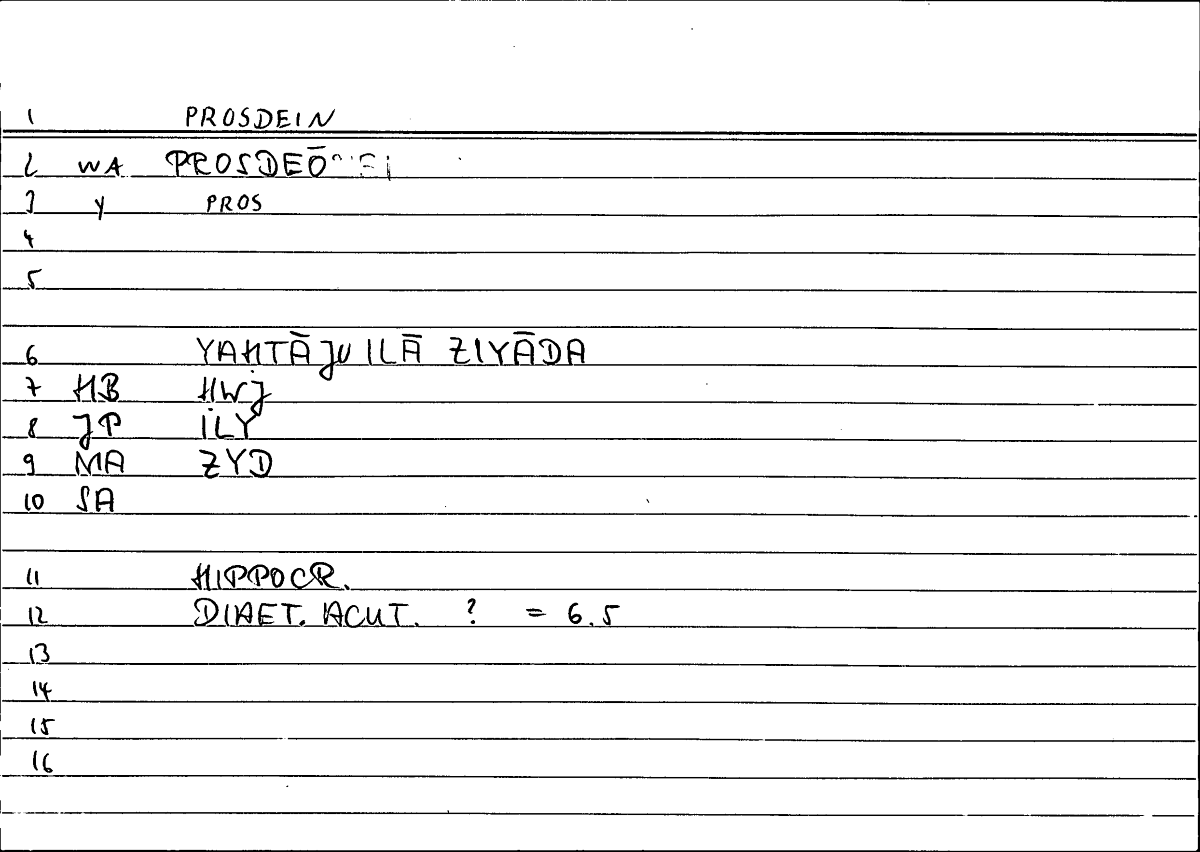 Filecard Hippocr.Diaet-acut.0111