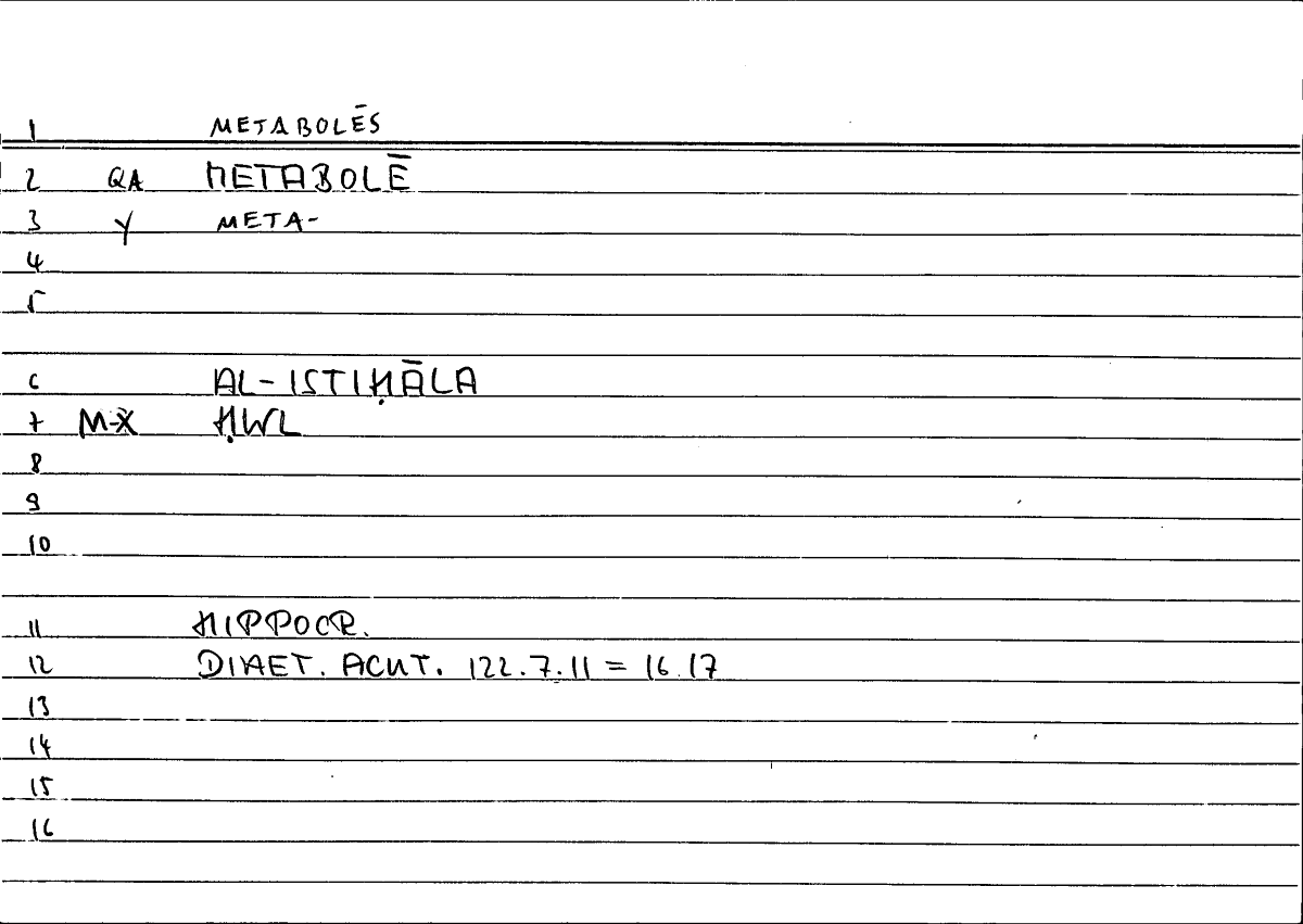 Filecard Hippocr.Diaet-acut.0114