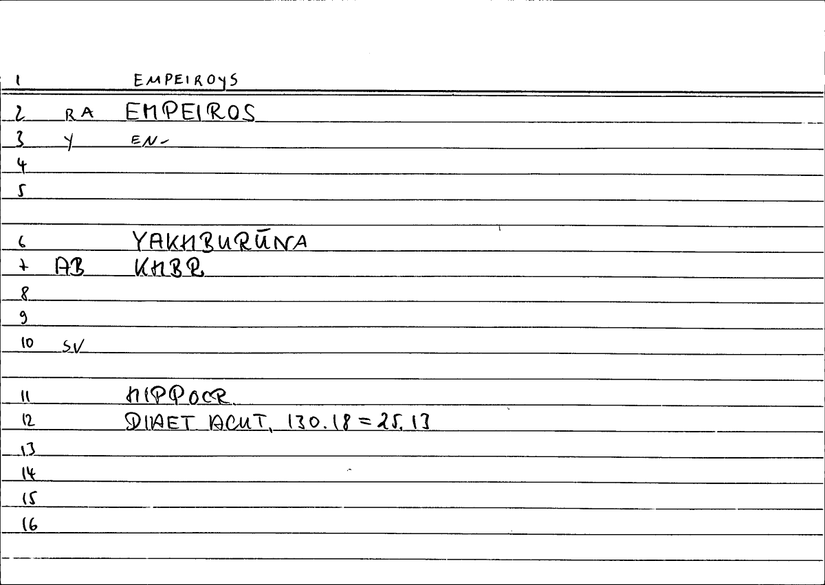 Filecard Hippocr.Diaet-acut.0117