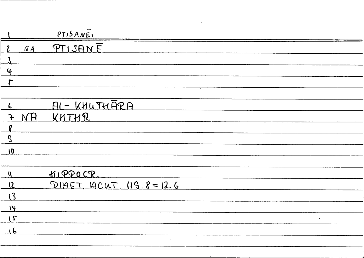 Filecard Hippocr.Diaet-acut.0118