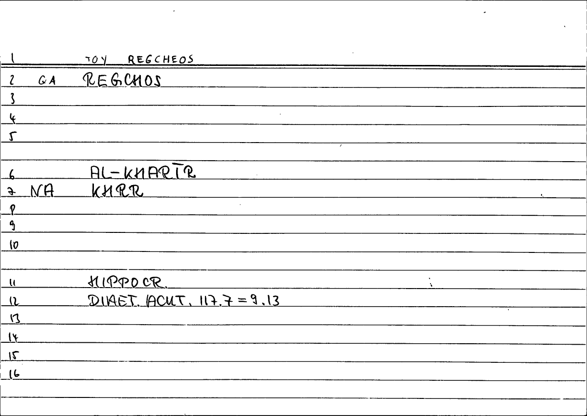 Filecard Hippocr.Diaet-acut.0122