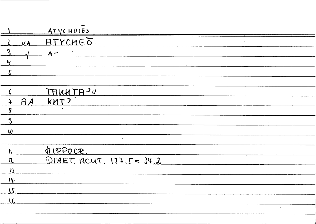 Filecard Hippocr.Diaet-acut.0132