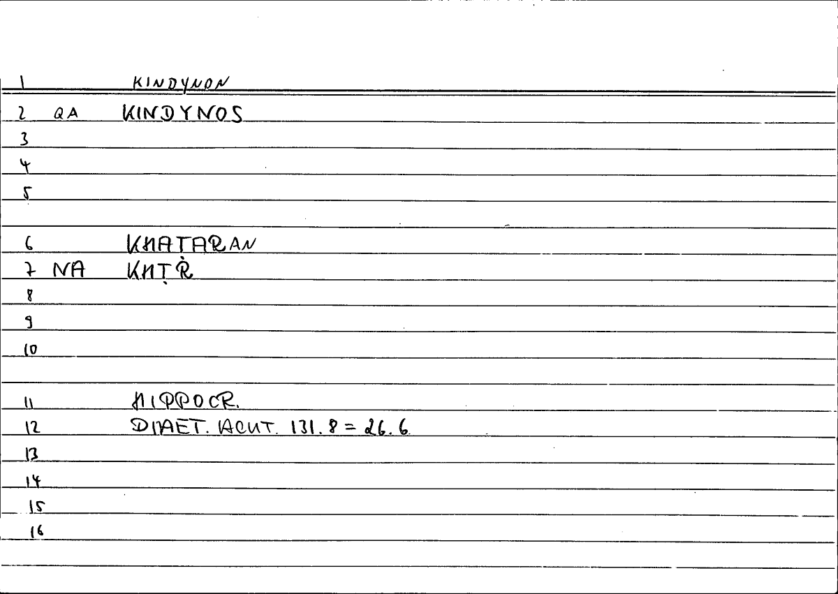 Filecard Hippocr.Diaet-acut.0133
