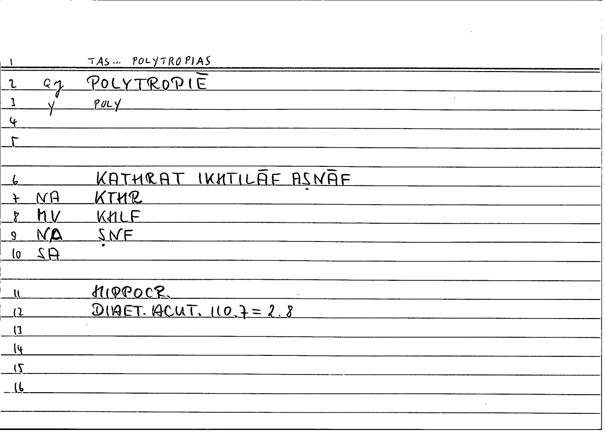 Filecard Hippocr.Diaet-acut.0153